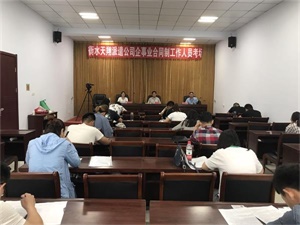 組織司法、交通、公安系統考試